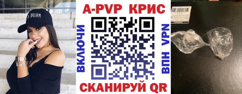 мега маркетплейс  Асбест  Alpha PVP мука 