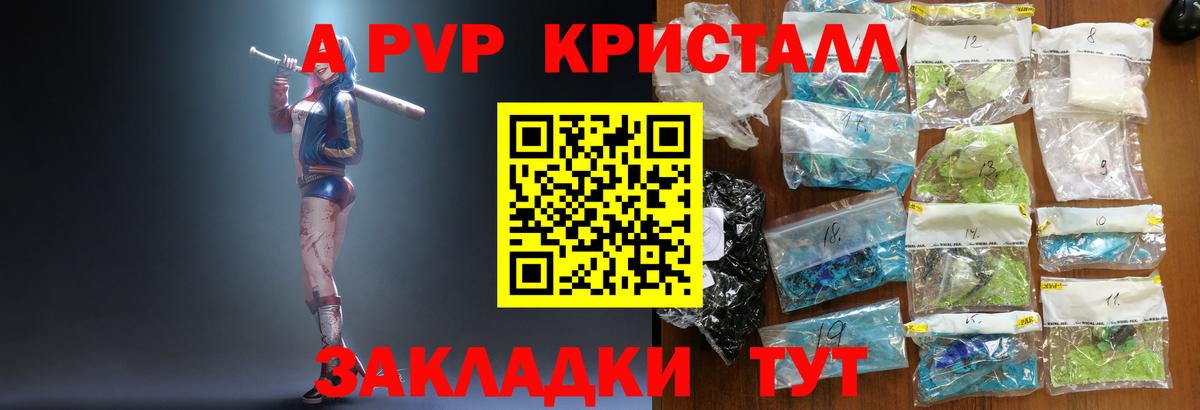 А ПВП мука Асбест