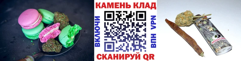 Еда ТГК марихуана  Асбест 