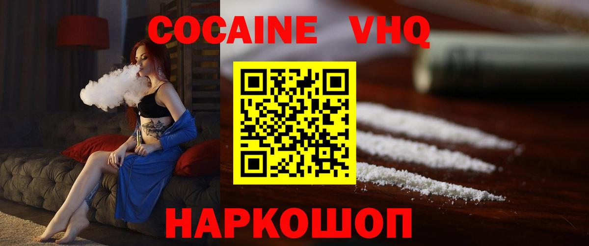 Кокаин Эквадор Асбест