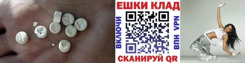 Ecstasy ешки  Асбест 