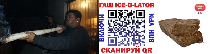 Гашиш Изолятор  Асбест 