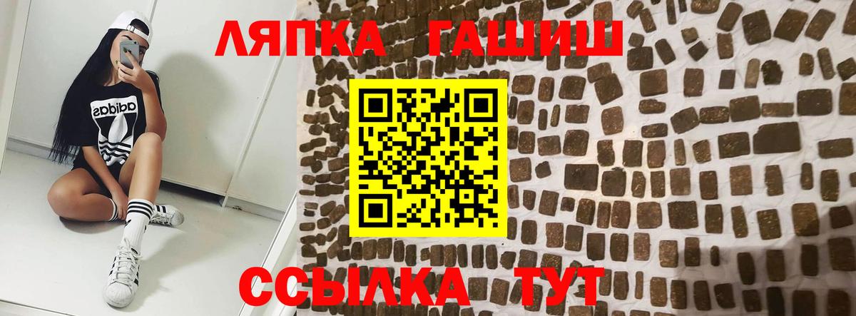 Асбест  ГАШИШ  Вход с VPN  Гашиш 40% ТГК 