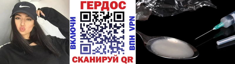ГЕРОИН гречка  где продают наркотики  сайты даркнета телеграм  Асбест 