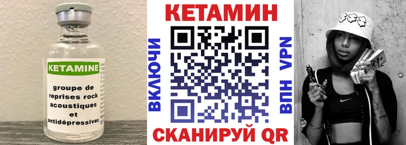 продажа наркотиков  Асбест  КЕТАМИН ketamine 