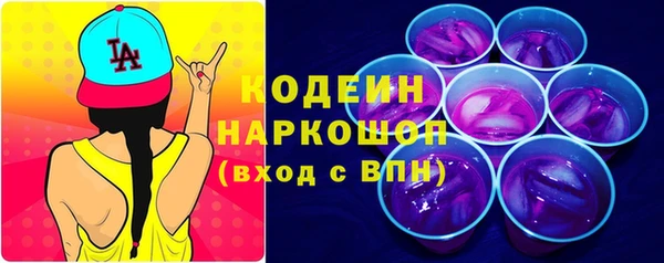 мескалин Саяногорск