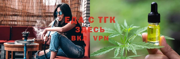марихуана Армянск