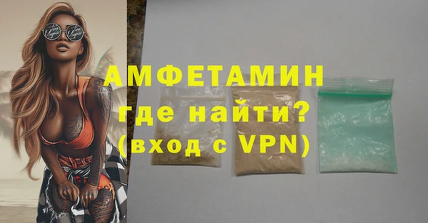 марихуана Армянск