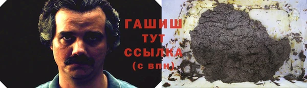 марихуана Армянск