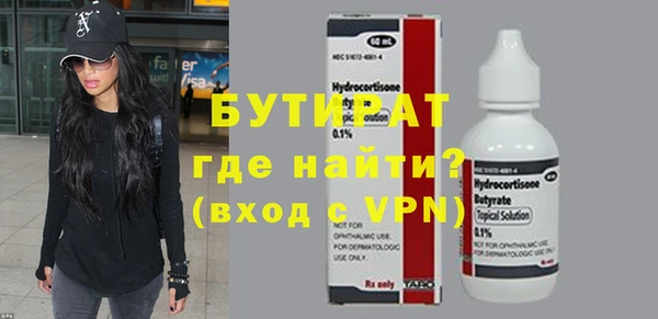 марихуана Армянск