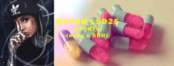 марки lsd Аркадак