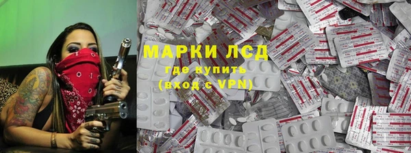 марки lsd Аркадак