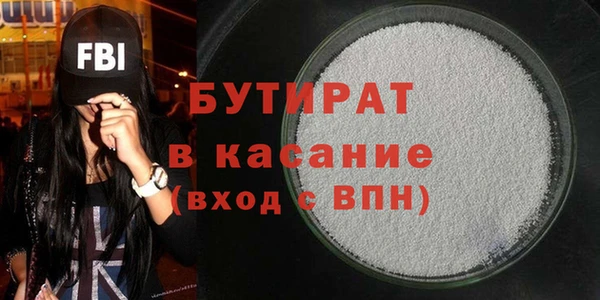 герыч Арсеньев