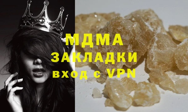 марихуана Армянск