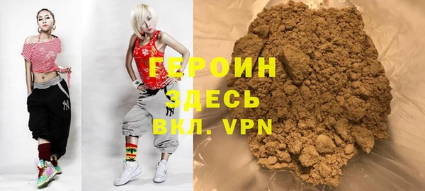 герыч Арсеньев