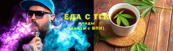 марихуана Армянск