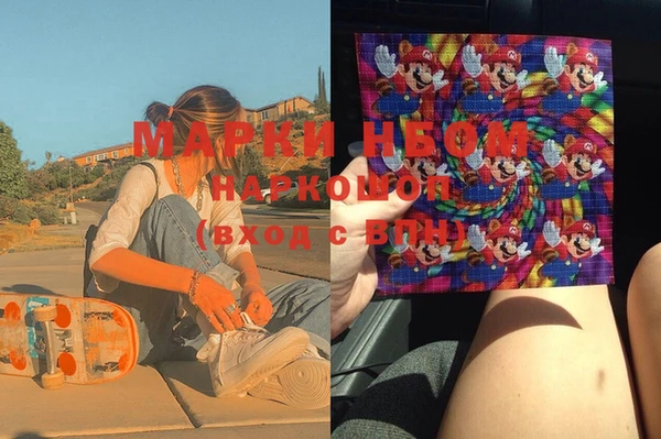 марки lsd Аркадак