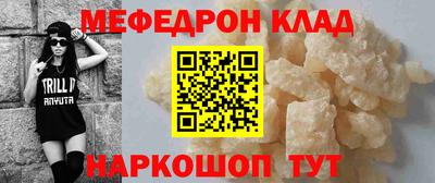 амф Балаково