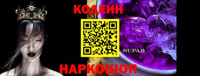 PSILOCYBIN Балашиха