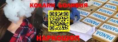 PSILOCYBIN Балашиха