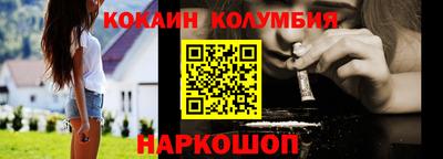 PSILOCYBIN Балашиха