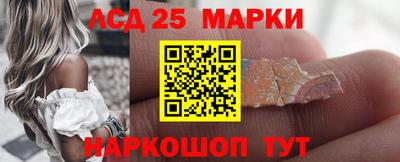 амф Балаково