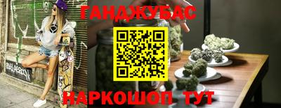 амф Балаково