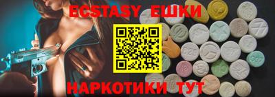 PSILOCYBIN Балашиха