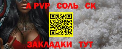 амф Балаково