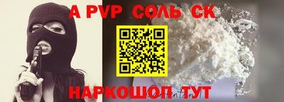 амф Балаково