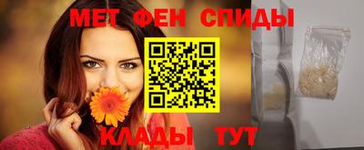 первитин Балахна