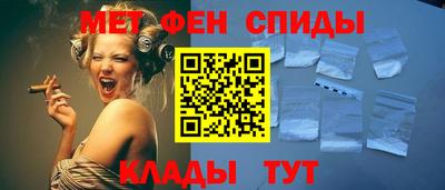первитин Балахна