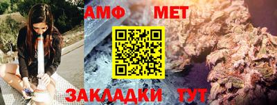первитин Балахна