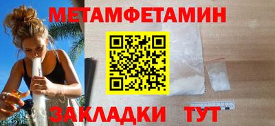 амф Балаково