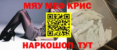 амф Балаково