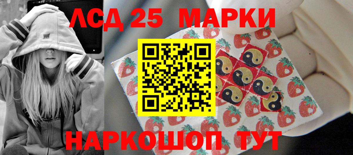 LSD-25 экстази ecstasy  Вход с VPN  Лсд 25 экстази ecstasy  Асбест 