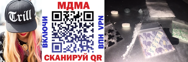 дарнет шоп  Асбест  МДМА crystal 