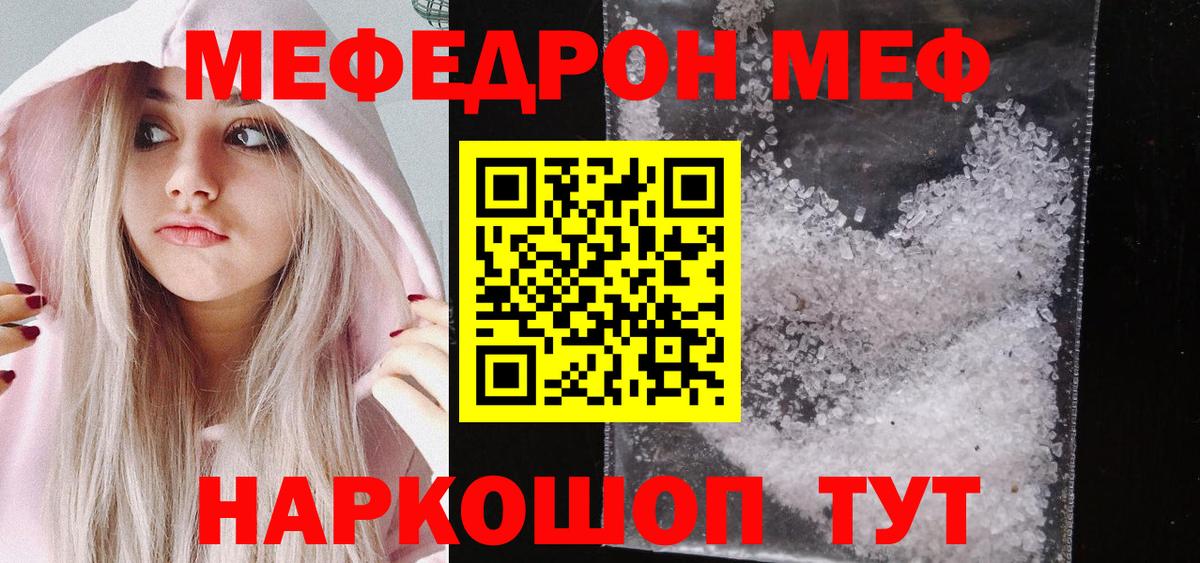 Гашиш  КОКАИН  Марихуана  Асбест  Вход с VPN  Меф кристаллы 