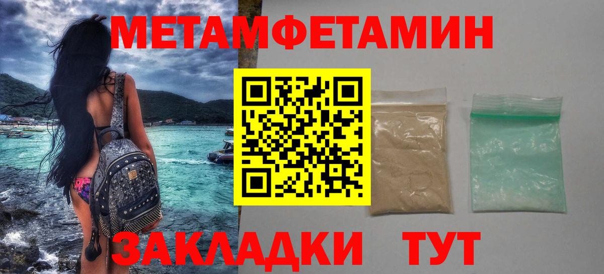 Метамфетамин  МЕТАМФЕТАМИН кристалл  МЕТАМФЕТАМИН кристалл  Вход с VPN  Асбест 
