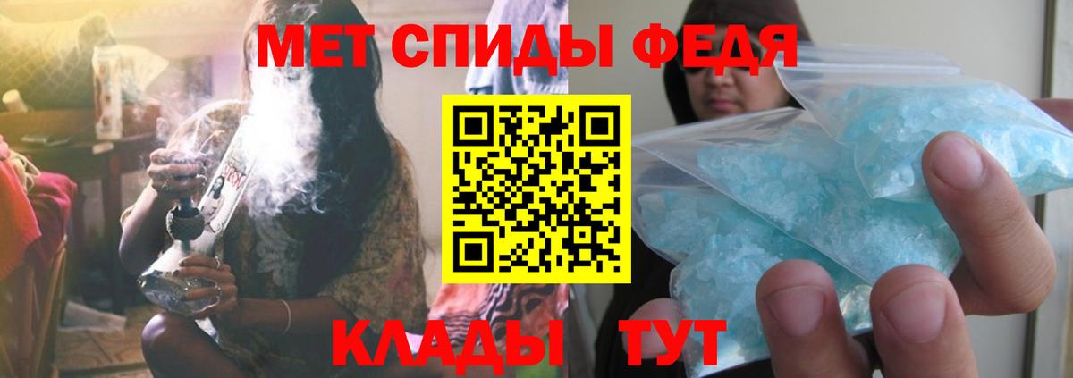 МЕТАМФЕТАМИН пудра Асбест