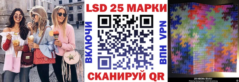 Марки NBOMe 1,5мг  Асбест 
