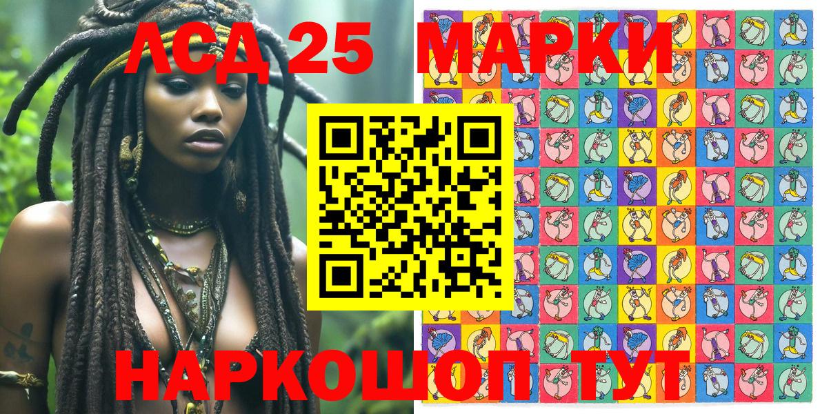 Наркотические марки 1,5мг  Вход с VPN  Наркотические марки 1,5мг  Асбест 