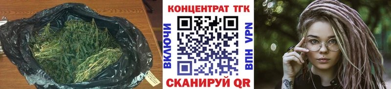 купить наркоту  Асбест  ТГК вейп 