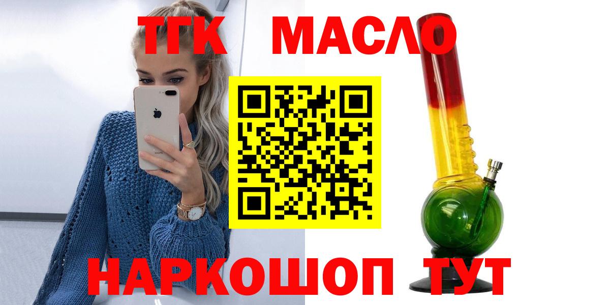 ТГК вейп с тгк Асбест
