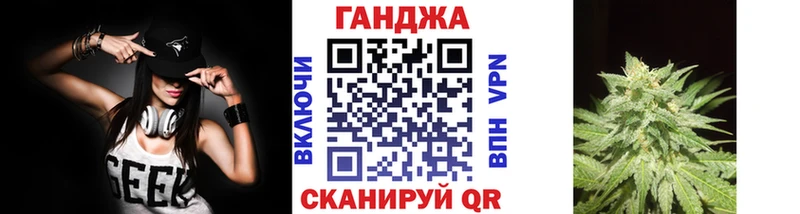 что такое Асбест Конопля Ganja