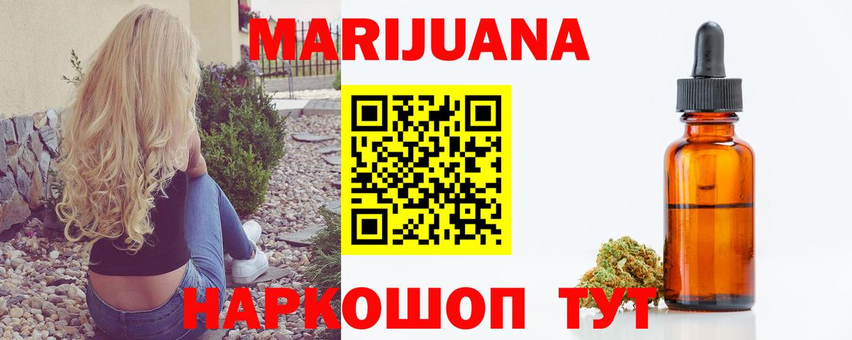 Конопля индика Асбест