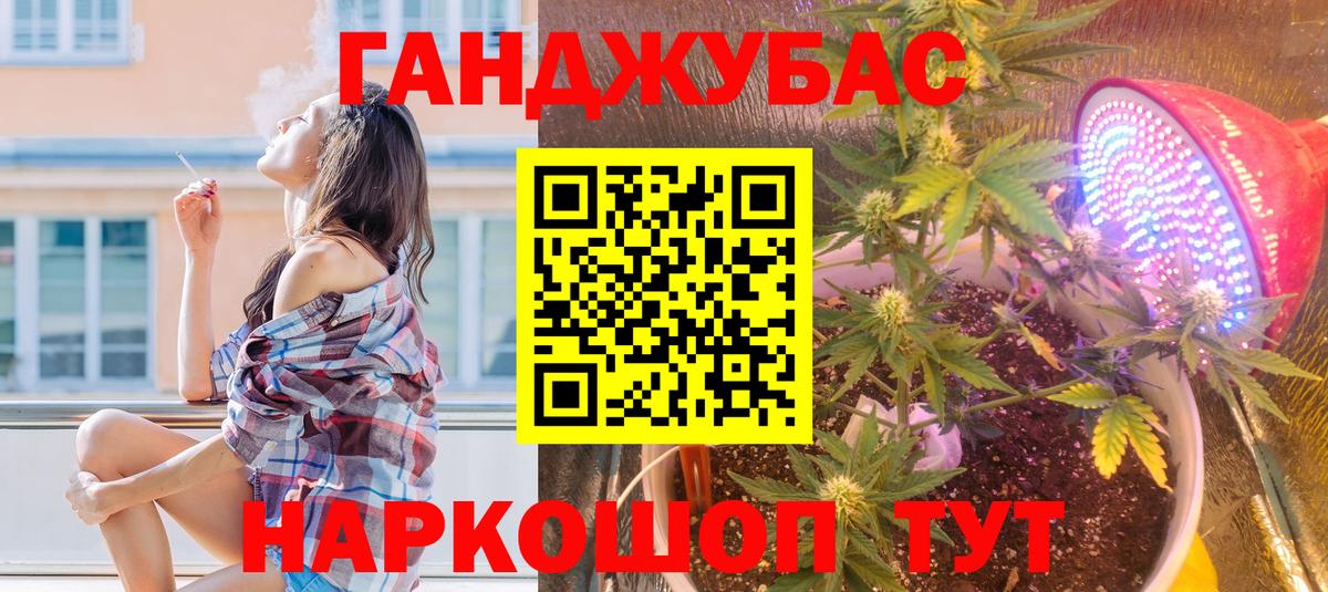 Шишки марихуана Ganja  Вход с VPN  Конопля Bruce Banner  Бошки марихуана Ganja  Асбест  Каннабис Ganja 